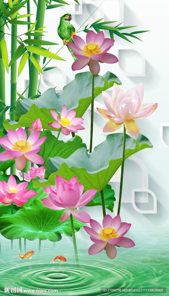 荷花玄关