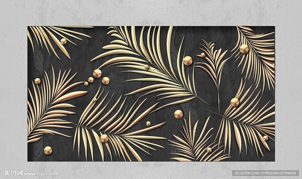 热带植物金属叶子背景墙