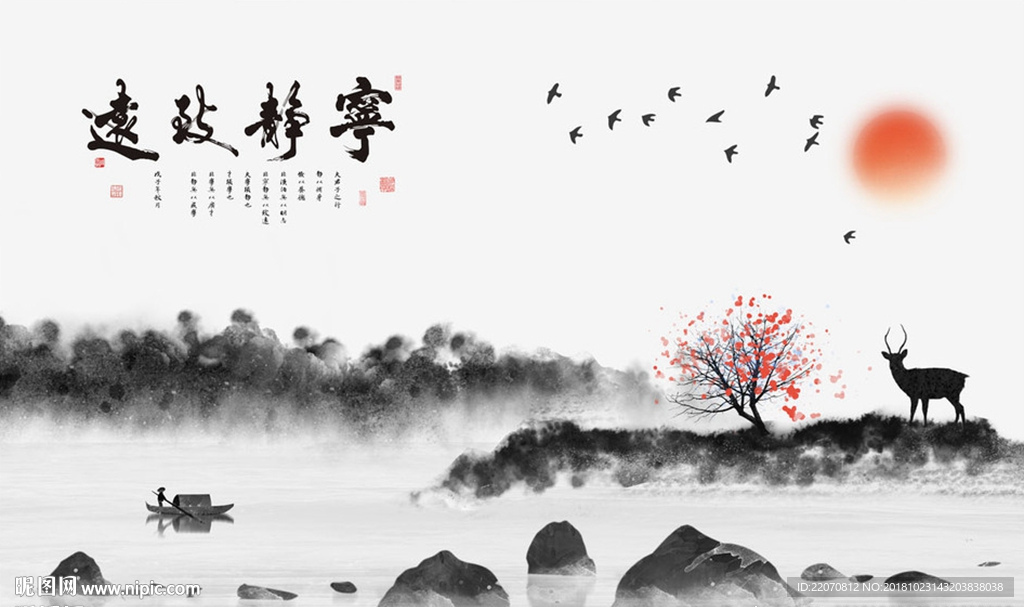 水墨山水画背景墙