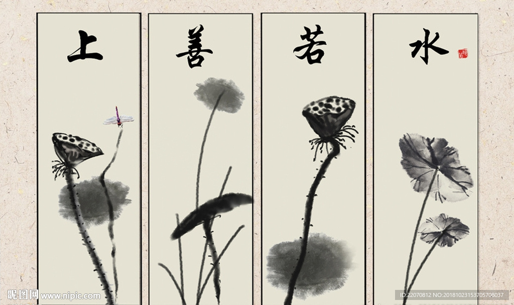 中式水墨手绘莲蓬背景墙