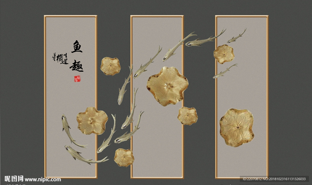 中式浮雕荷韵鱼趣装饰背景墙