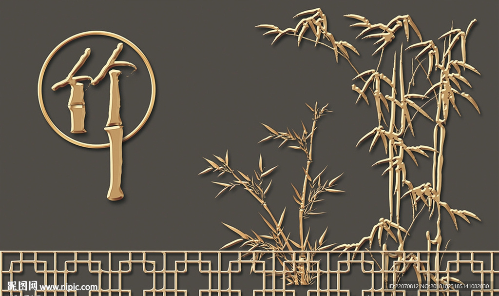 金属浮雕竹子铁艺装饰背景墙