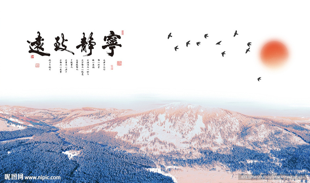 中式水墨抽象山水风景背景墙