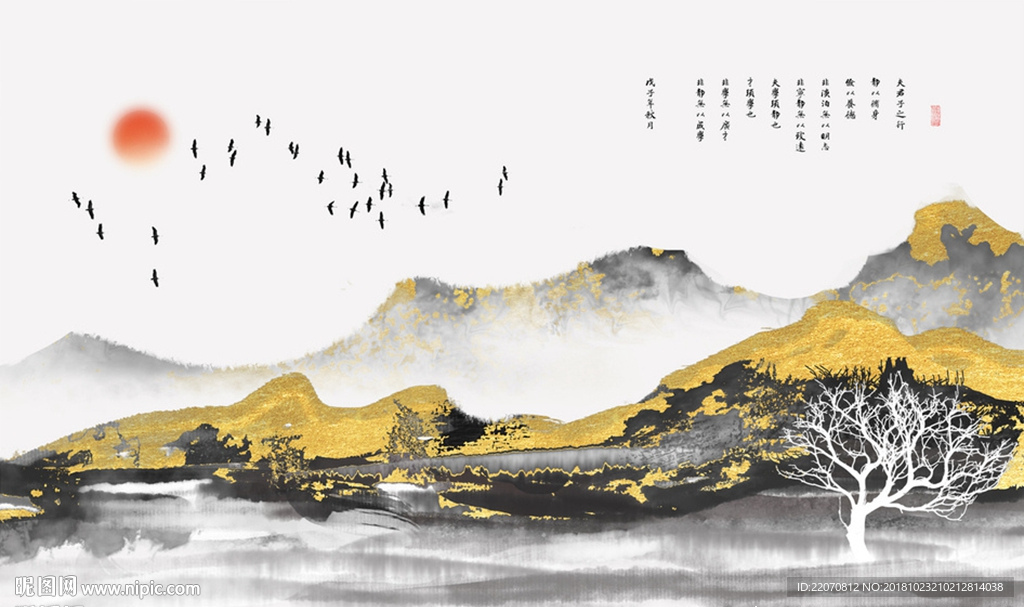 金色水墨国画抽象山水风景背景墙