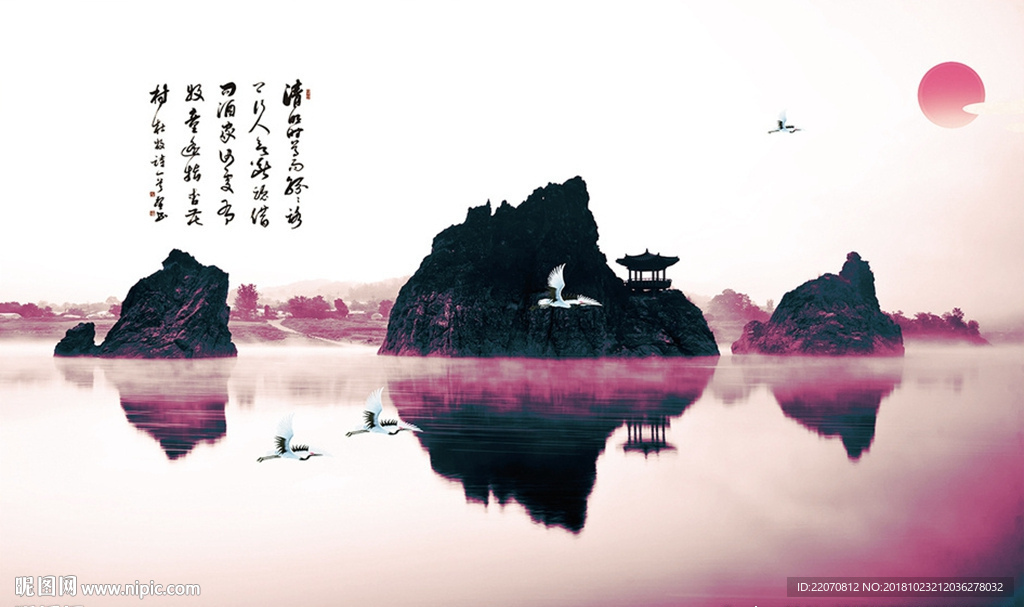 中式彩色山水诗词飞鹤背景墙