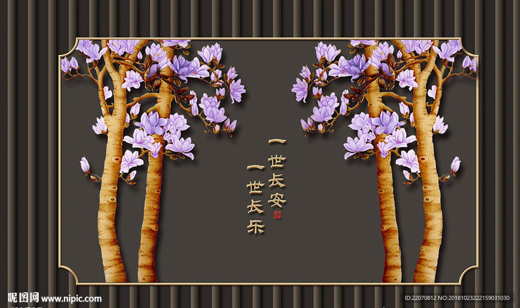 立体浮雕玉兰花树铁艺装饰背景墙