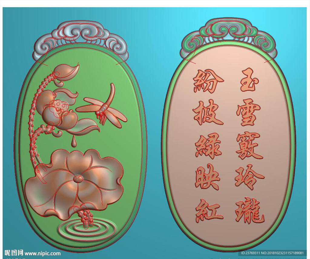仿古牌头荷花蜻蜓莲花挂件精雕图