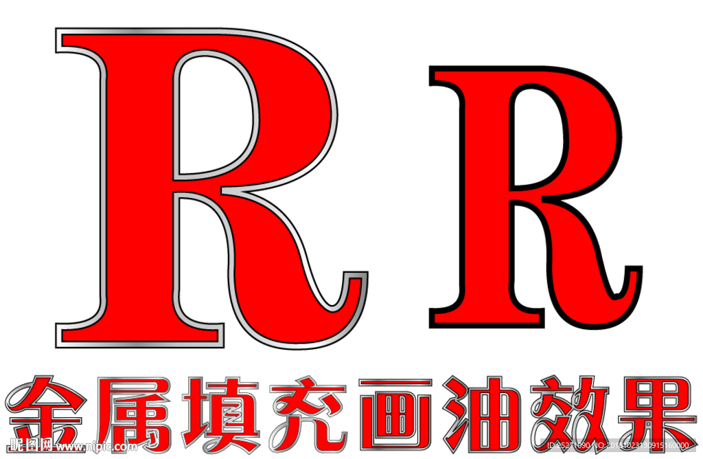 字母R金属填充效果