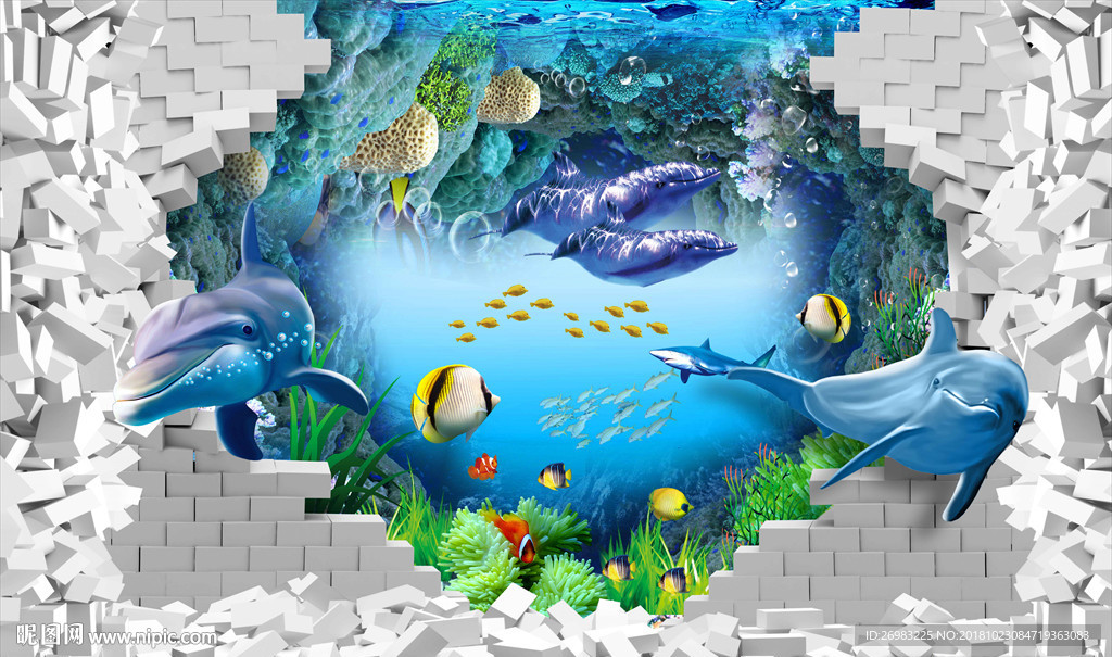 海底世界