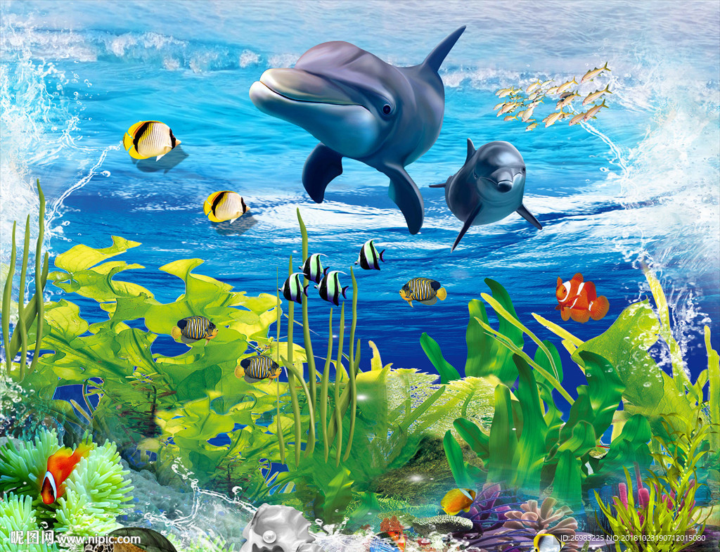 海底世界