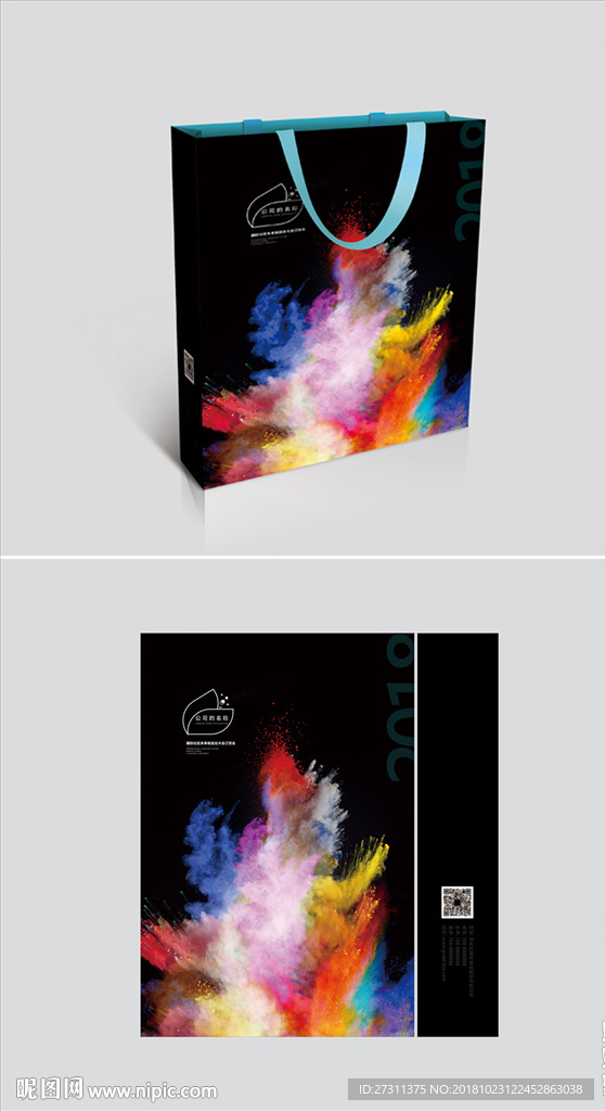 淡雅中国风手提袋（展开图）