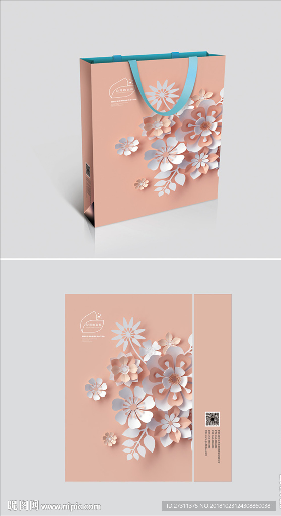 淡雅中国风手提袋（展开图）