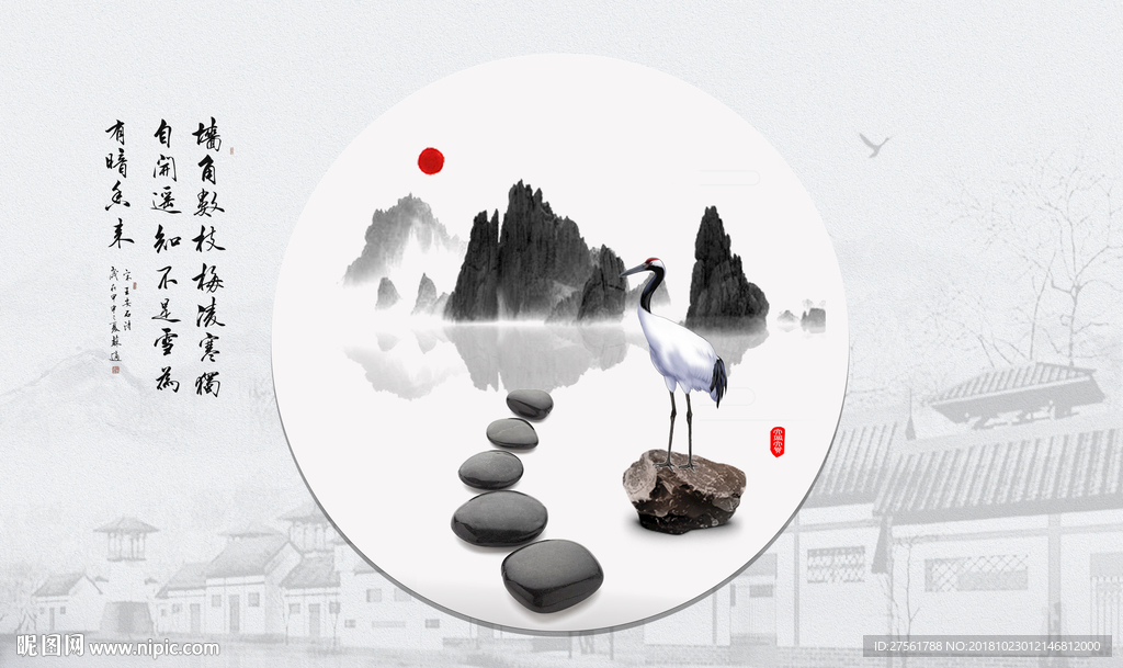 新中式水墨背景墙