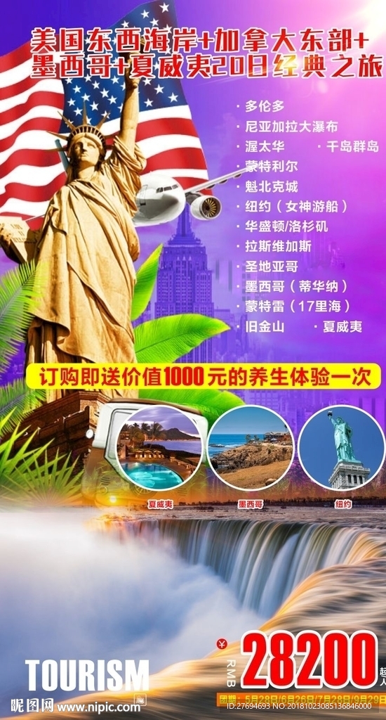 加拿大