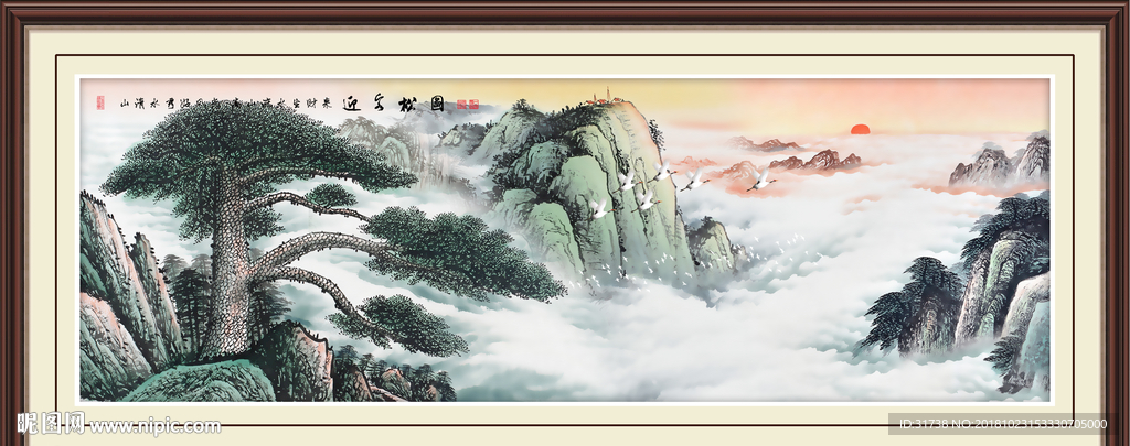 办公室山水画