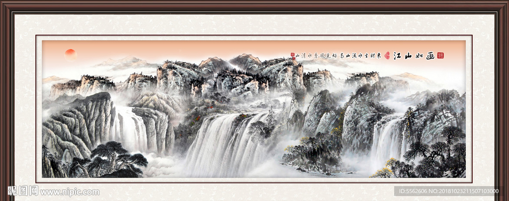 山水画
