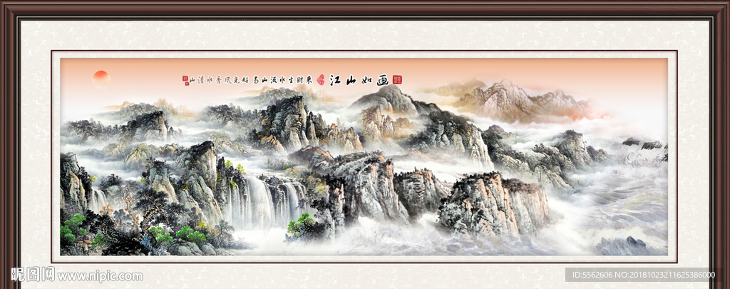 山水画