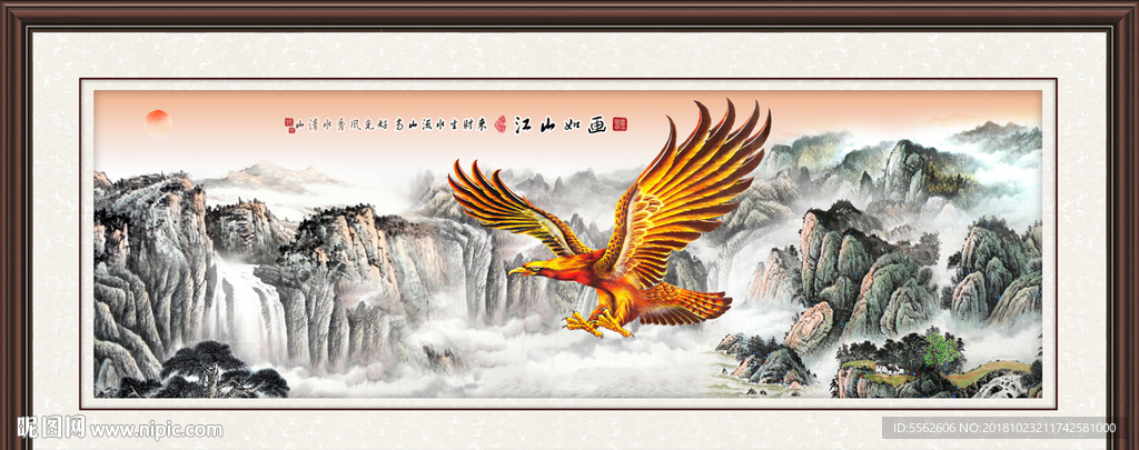 大展宏图