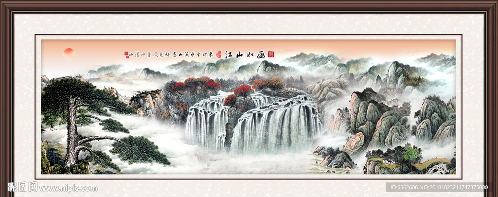 迎客松