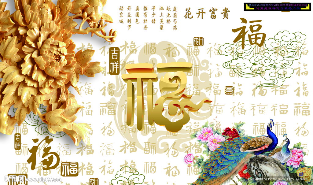 电视背景墙