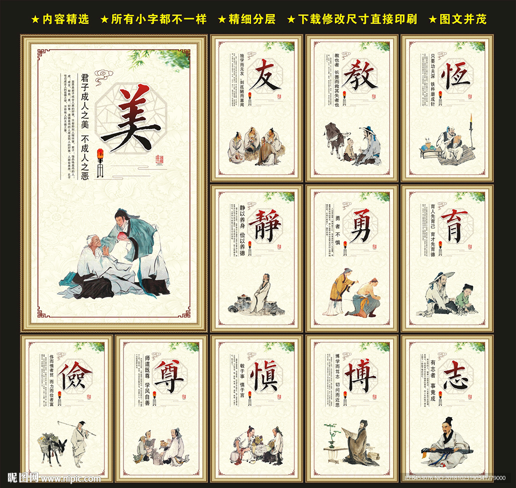 学校文化
