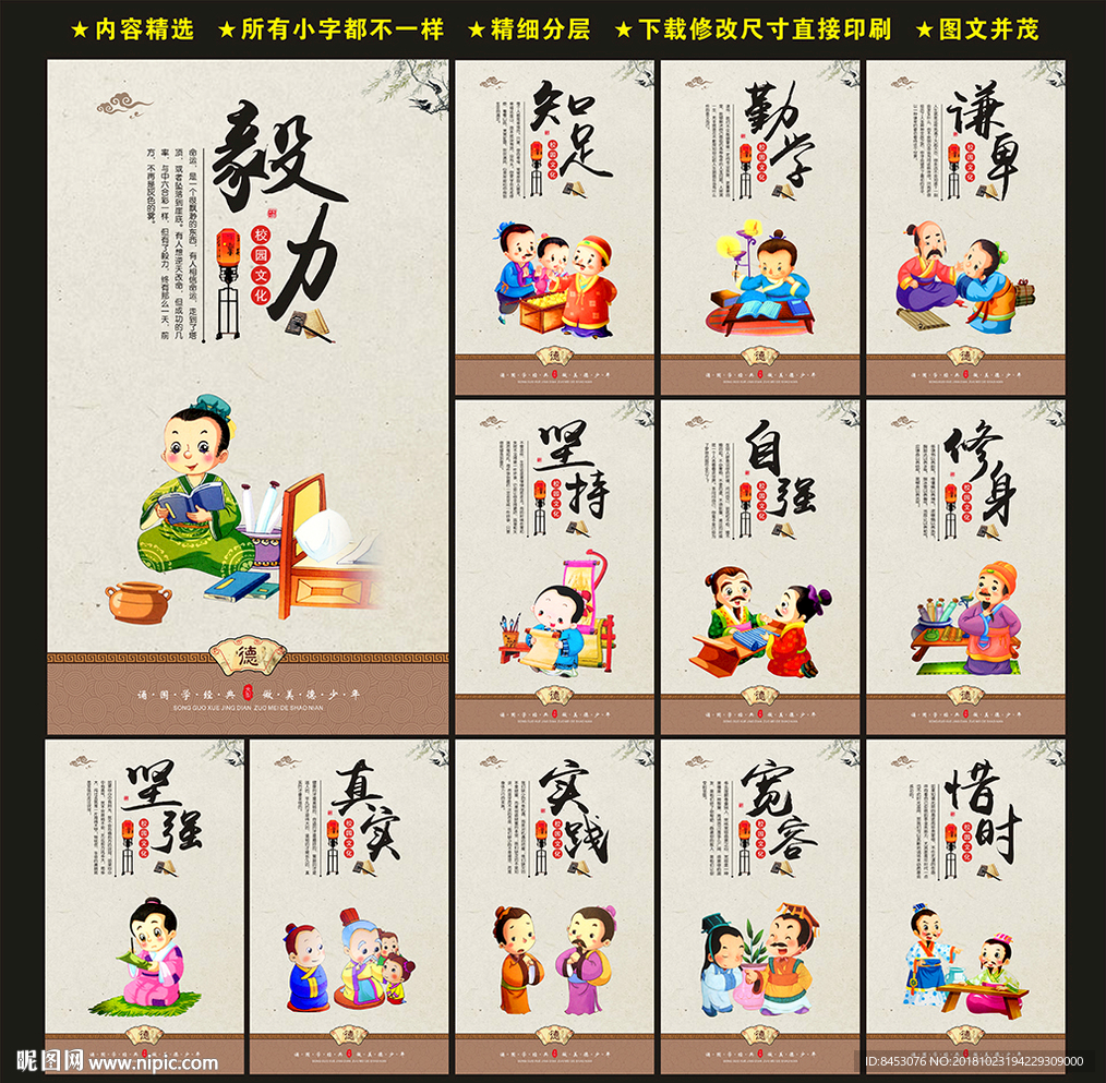 励志文化