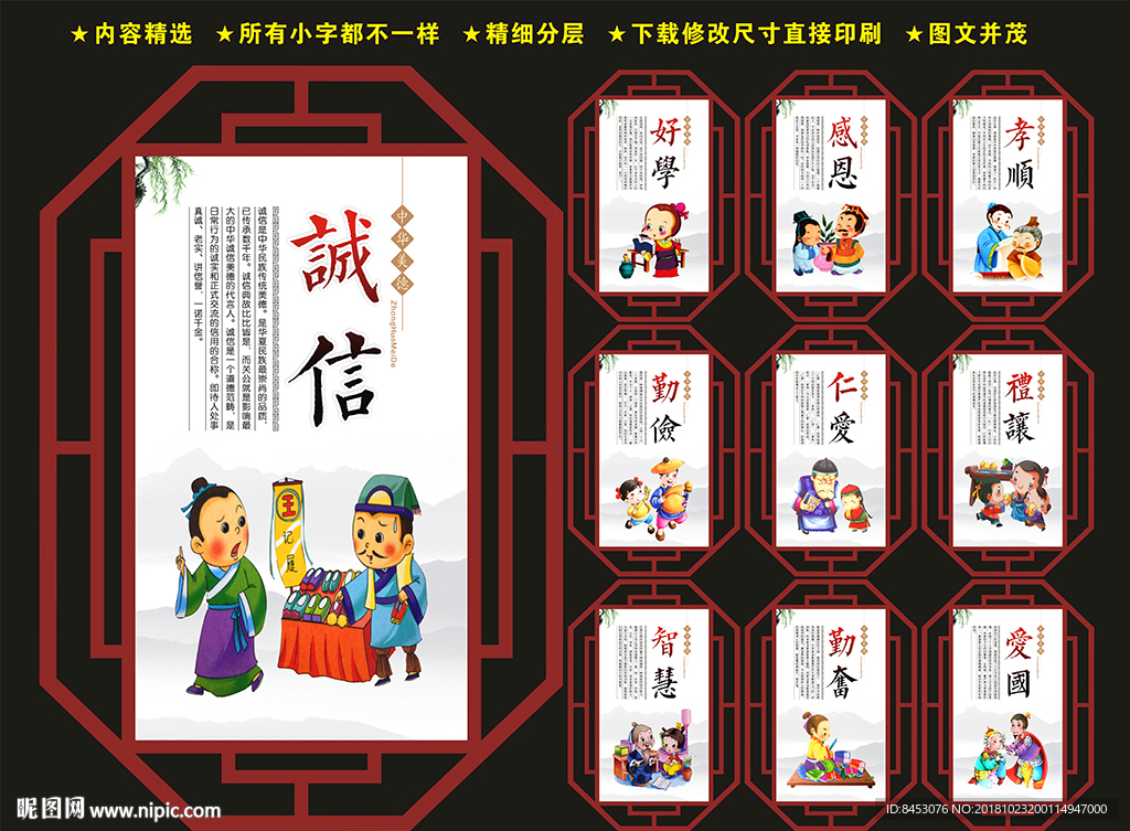 学校标语