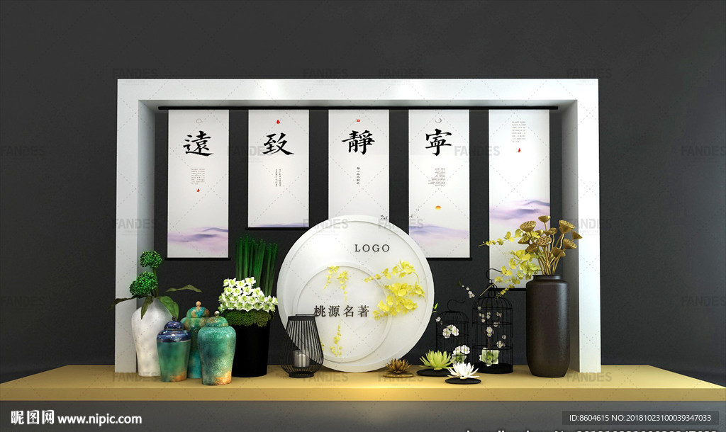 新中式地产营销中心美陈小景