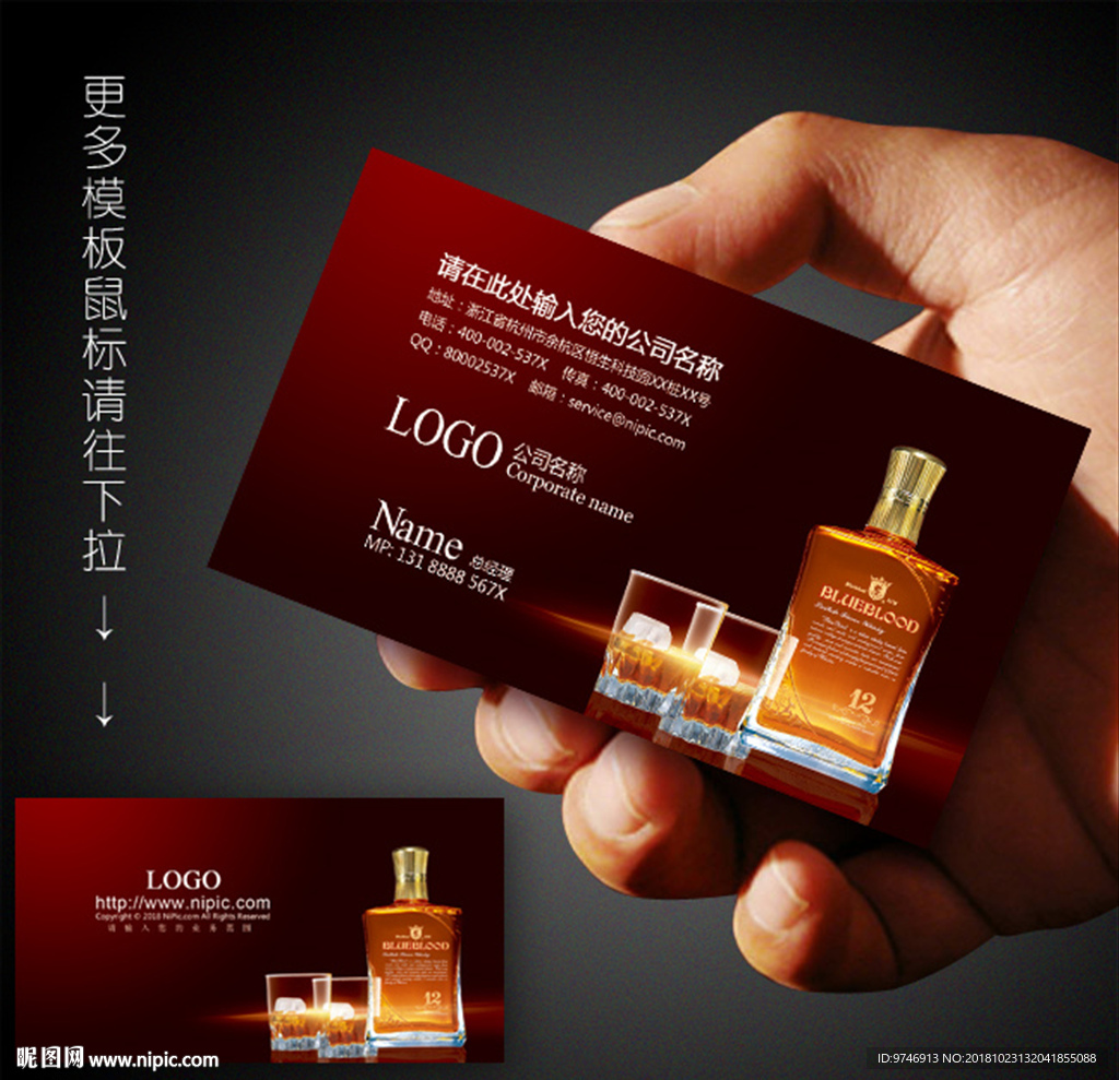 酒吧名片