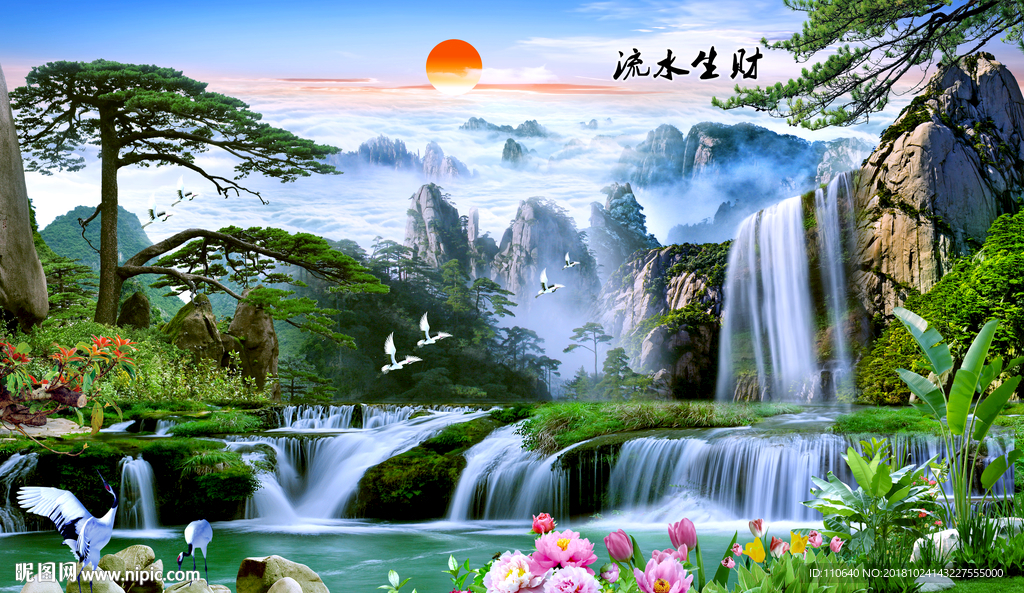 山水风景