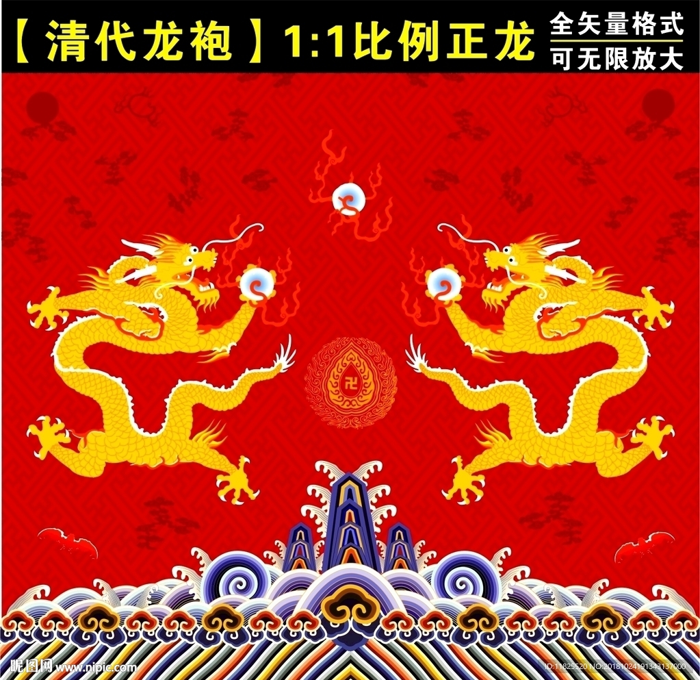 中国风