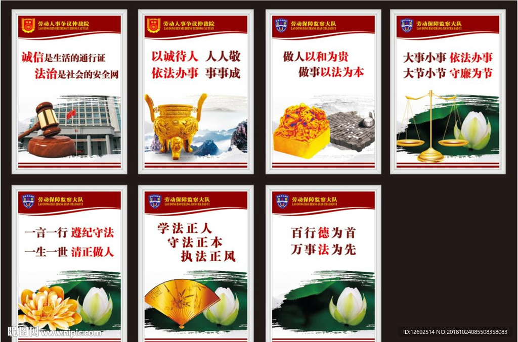 劳动仲裁过道装饰画豪华