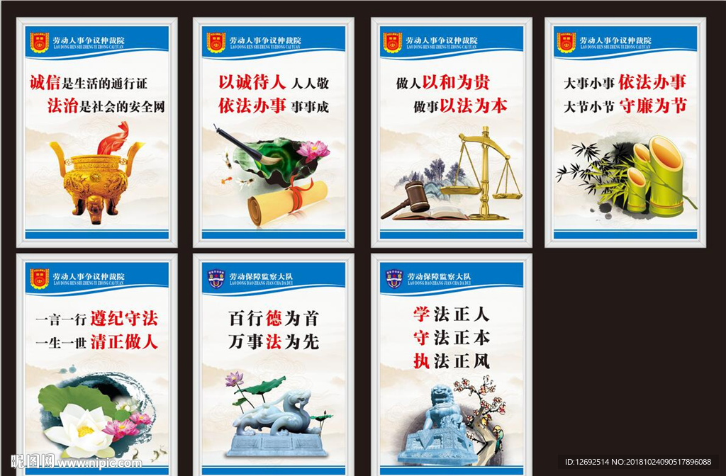 劳动冲裁过道 装饰画