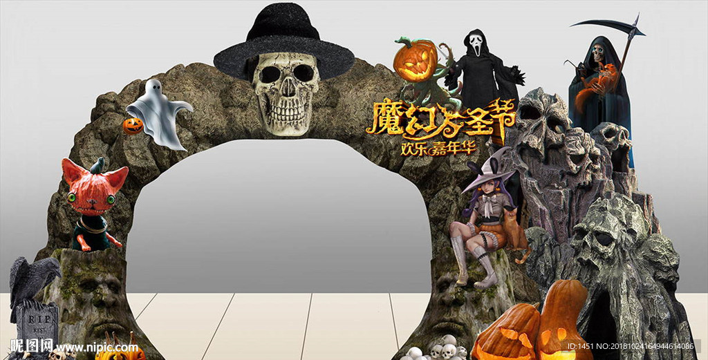 万圣节舞台
