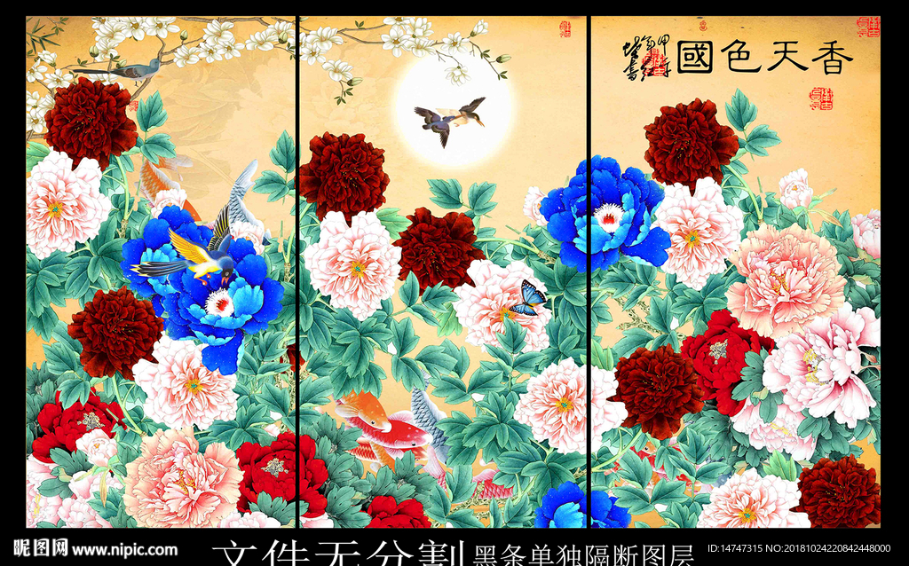 国画牡丹