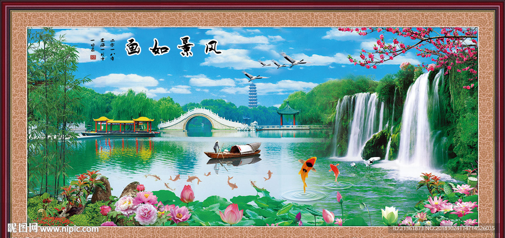 风景画