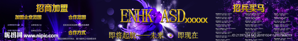 KTV酒吧海报