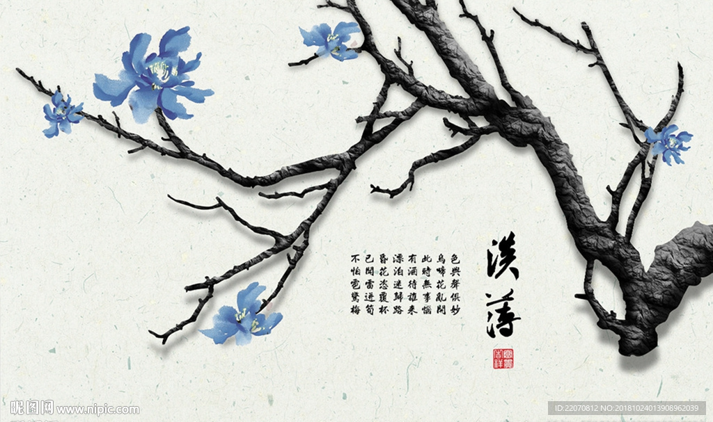 新中式意境水墨花枝素雅背景墙