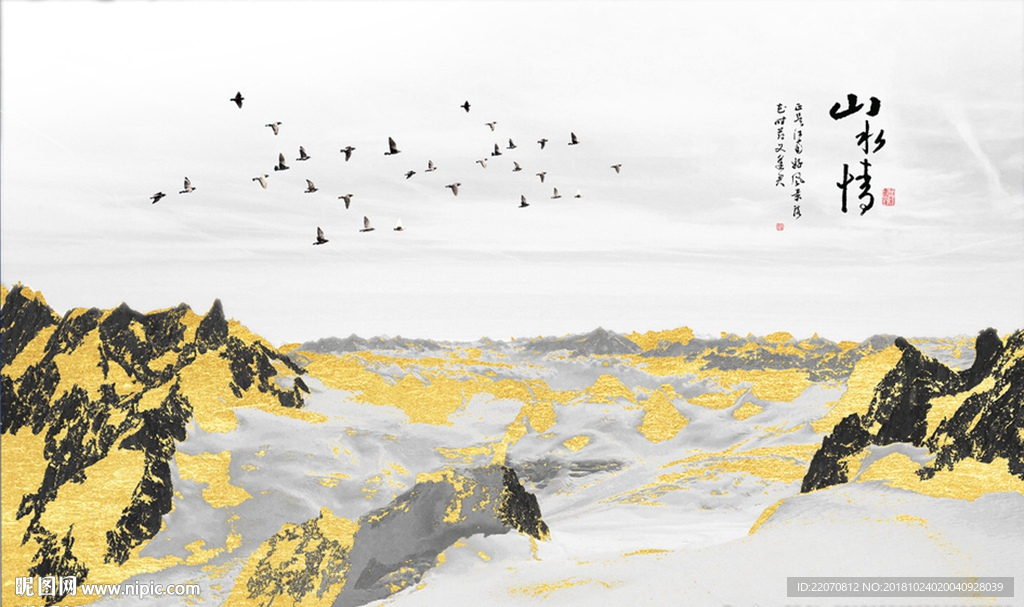 水墨国画抽象山水背景墙