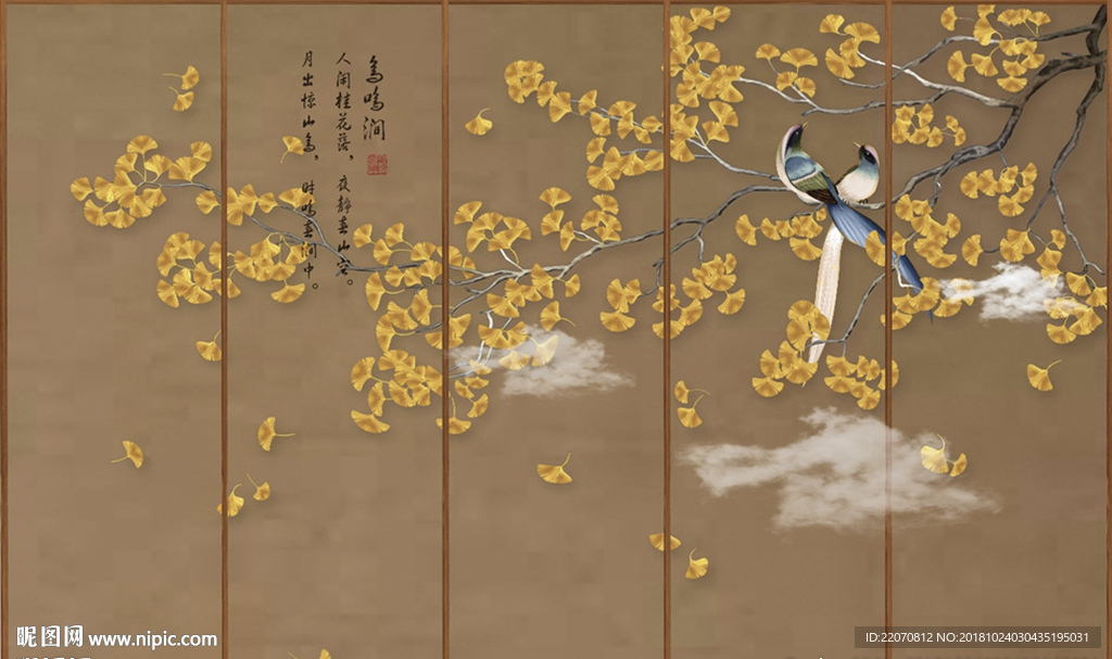 创意银杏花鸟手绘背景墙