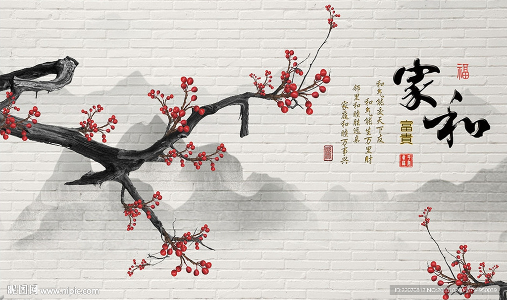 山水背景花枝背景墙