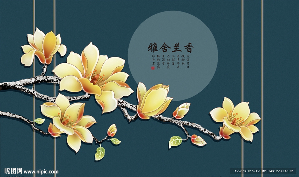 中式浮雕立体花背景墙