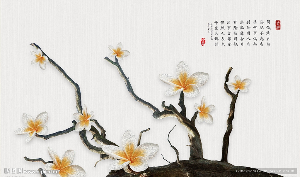 现代立体花朵小鸟树装饰背景墙