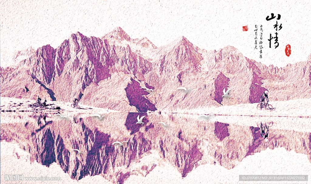 中式水墨国画抽象山背景墙