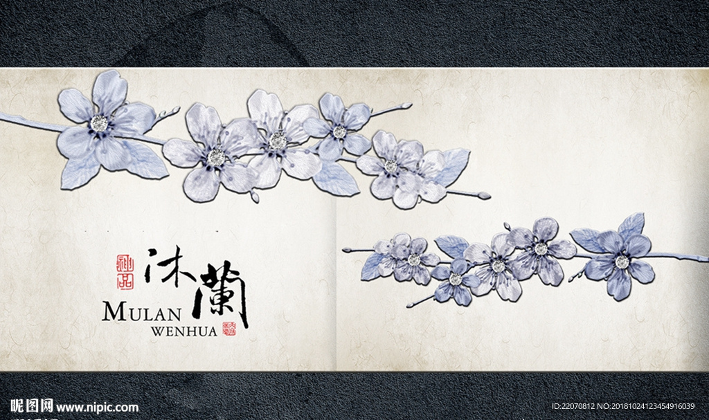 现代文艺唯美花枝背景墙