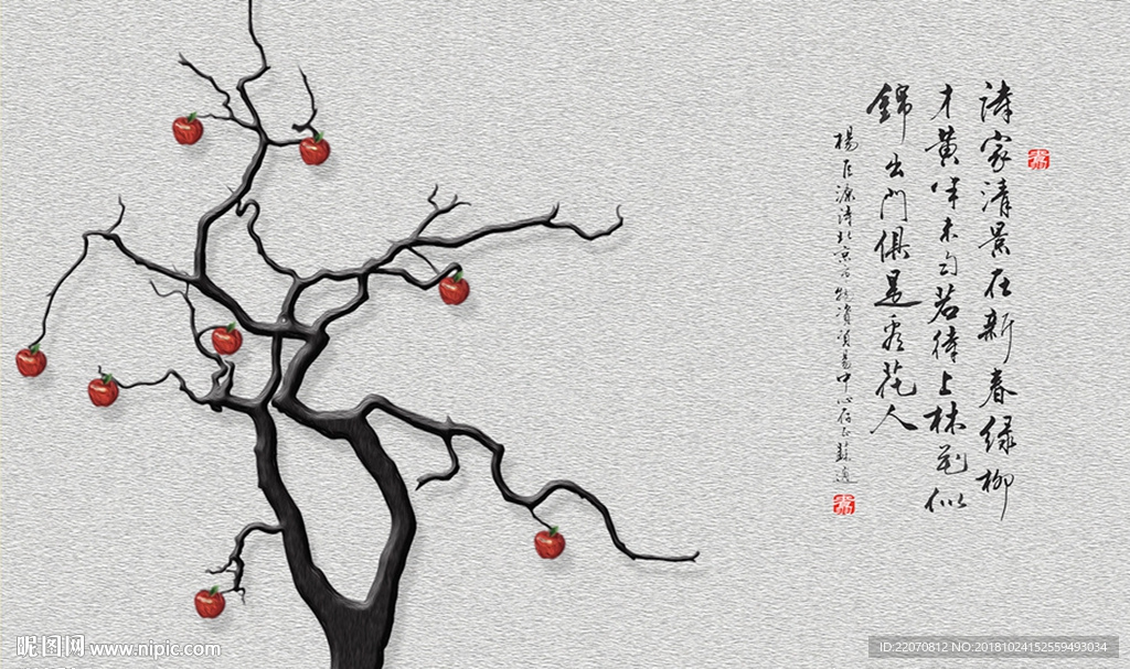 现代花朵小鸟树背景墙