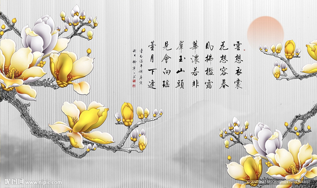 现代风立体金色花卉诗词背景墙