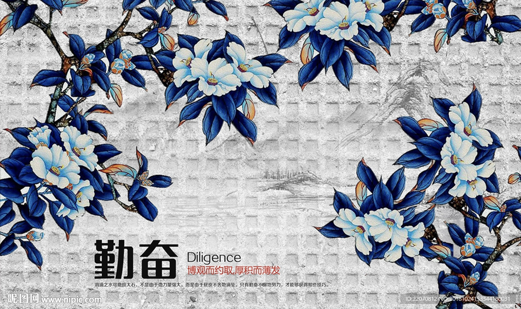 唯美花山水枝背景墙