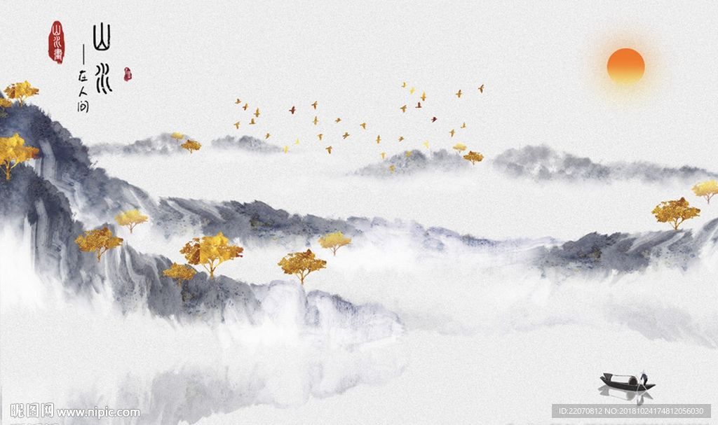 水墨山水创意飞鸟金色背景墙