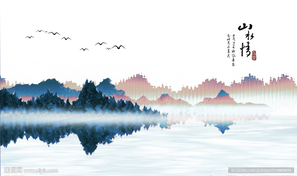 水墨国画抽象山水日出背景墙